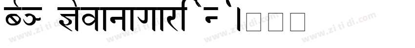 BRH Devanagari RN Re字体转换